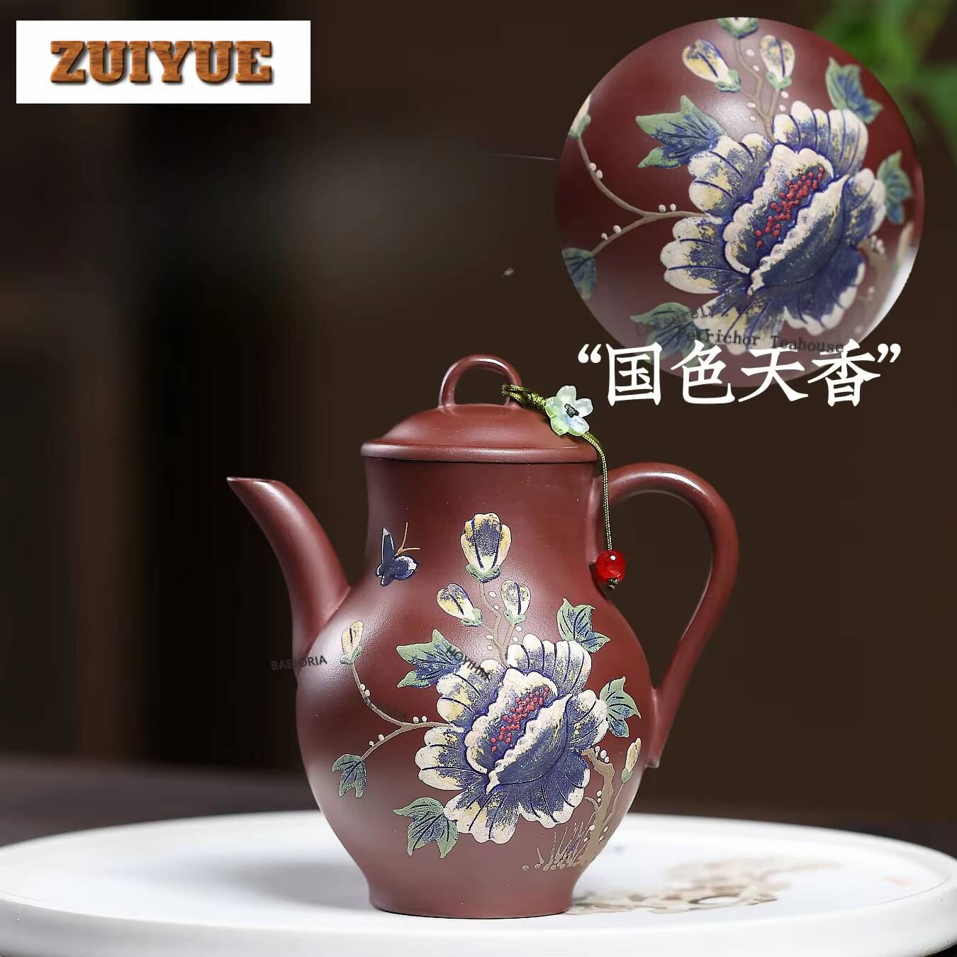 Vintage Collectible Bottles - 220ml Vintage Yixing Mor Kil Çaydanlıklar