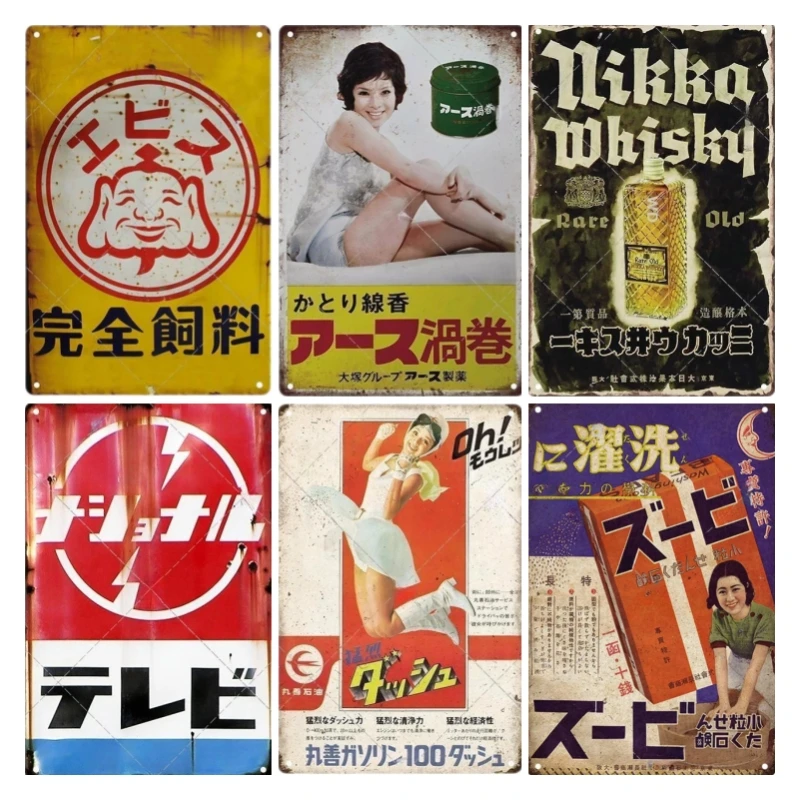 Teneke Işareti Japon Tarzı Mar - Vintage Collectible Plates incelemesi ve fiyatı