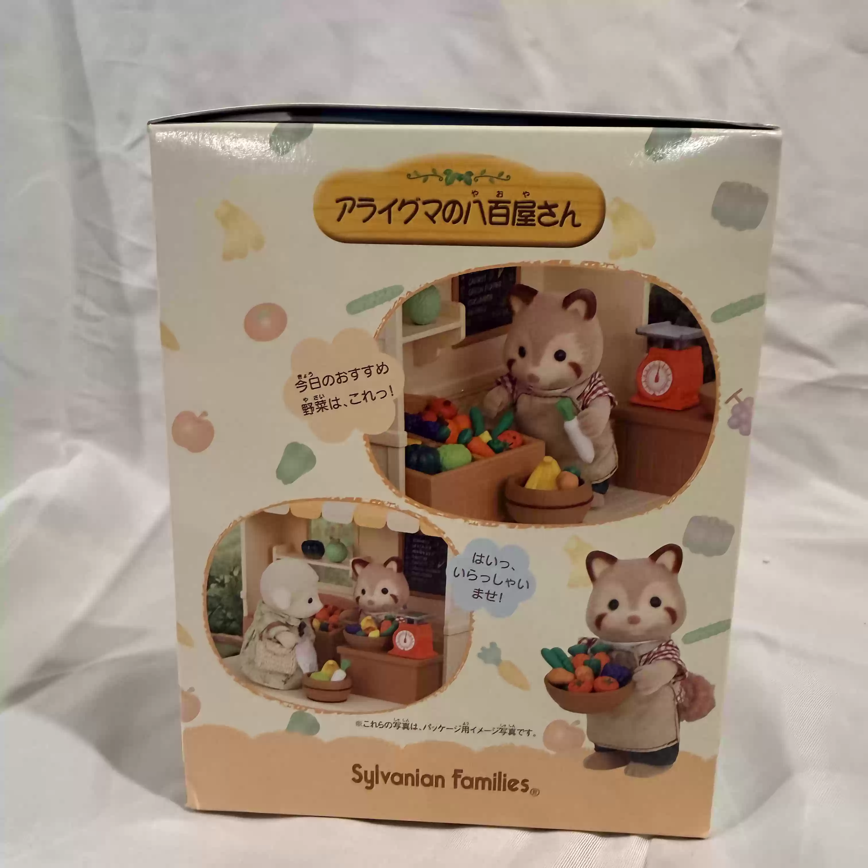 Sylvanian Families Discontinue - Vintage Collectibles Store incelemesi ve fiyatı